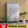 Gabinete de Fogo em Aço Inoxidável Gabinete de Equipamento Miniatura para Exterior Caixa de Equipamento para Exterior Caixa de Extintor de Incêndio Gabinete de Exibição de Fogo Caixa com Topo Inclinado