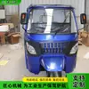 Veículo elétrico de três rodas TukTuk para transporte de passageiros, triciclo elétrico de passageiros para passeios em áreas cênicas, veículo elétrico de três fileiras e dois lugares
