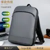 Mochila de alta qualidade transfronteiriça para negócios e deslocamento, bolsa multifuncional à prova d'água de grande capacidade para laptop