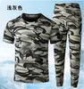 Verão Seda de Gelo Fina Terno Camuflagem Malha Elástica Manga Curta Casual Respirável Leggings Soltos Roupas de Trabalho Comércio Exterior