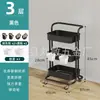 Estante de Almacenamiento Multifuncional, Carrito Móvil, Estante de Almacenamiento de Piso para Entrada Cocina, Estante de Almacenamiento Vertical Multicapa para Dormitorio