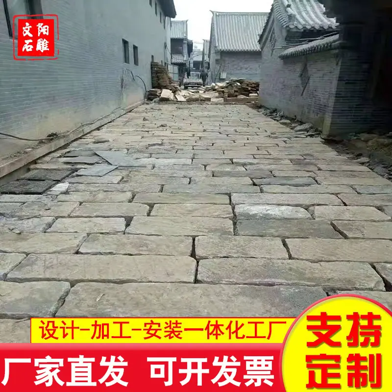 文阳24.png