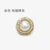 Botón de Metal Dorado con Pedrería y Perla Estilo Corte Botones para Abrigo Suéter Ropa de Abrigo de Mujer Traje Botones Decorativos de Piel