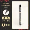 Jin Wannian Ponta Fina 0.05 Traço de Desenho 0.4mm Caneta Agulha Cabeça de Traço Gou Preto Caneta Cartoon 0.2 Caneta para Traço Fino