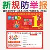 Suministro de Tarjetas Rasca y Gana con Características Antifalsificación, Buenos Manuales de Instrucciones, Impresión, Tarjetas Rasca y Gana de Dongguan, Reseñas, Comentarios de Precios, En Stock, Servicio Postventa