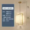 Luminária de Entrada Estética Cor de Noz Transfronteiriça com Proteção para os Olhos, Luminária Pendente Vintage Estilo Song para Sala de Chá, Luminária de Cabeceira para Pousada Novo Estilo Chinês