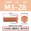 Fabricante de Dongguan Ponto Pt-M3M4M5M6M8 Pregos de Solda a Ponto Parafusos de Soldagem Armazenamento de Energia Parafusos de Soldagem Aço Carbono Cobreado
