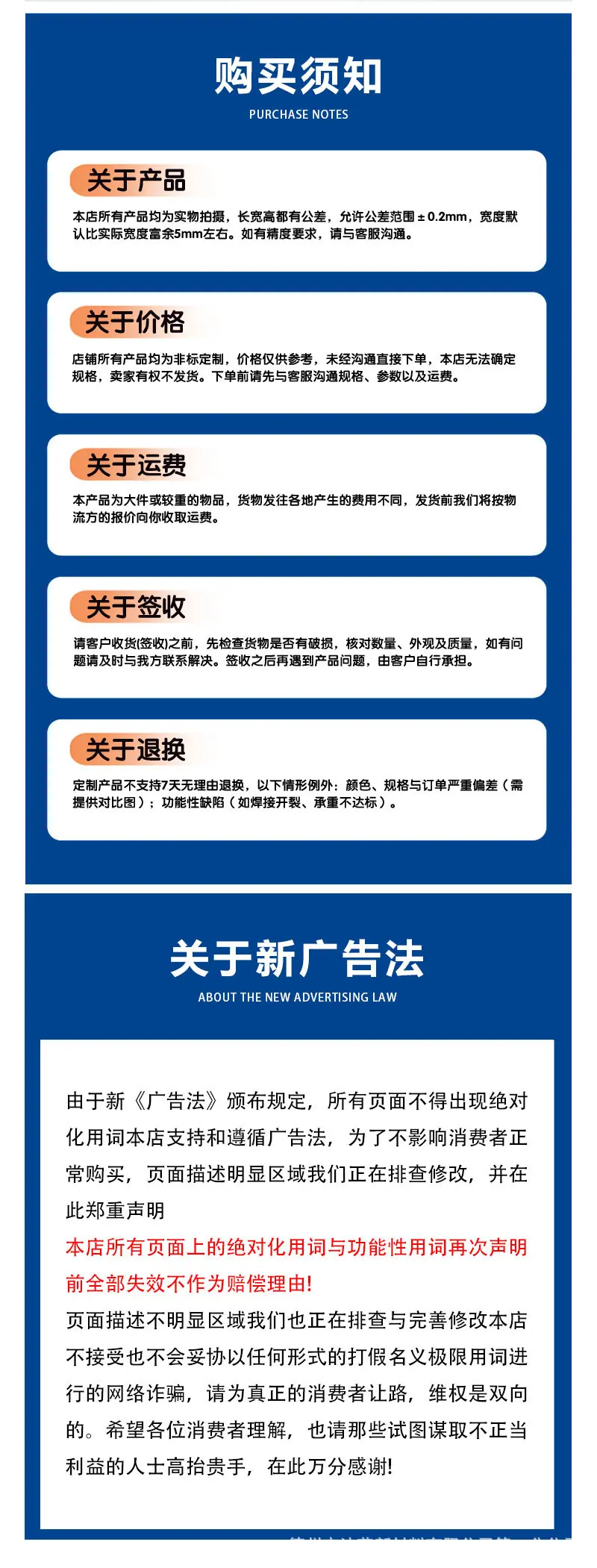 路基板详情图_13.jpg