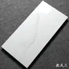 Azulejos de Mármol Blanco Jazz 300x600 Baño Cocina Azulejos de Pared Brillantes Balcón Baño Azulejos Pulidos Grises