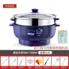 Sartén eléctrica, antiadherente, multifuncional, olla para cocinar al vapor y cocinar todo en uno, tamaño pequeño, adecuada para dormitorios y estudiantes, enchufable