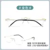 Gafas sin Montura para Hombre, Se Pueden Personalizar con Lentes Graduados, Hechas de Titanio Puro, Sensación de Alta Gama, Ultraligeras, Sin Graduación, Anti Luz Azul, para Mujer