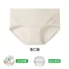 Calzones de algodón puro antibacterial para mujer, cintura media, transpirables, suaves y amigables con la piel, sin costuras, 10A
