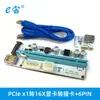 Tarjeta adaptadora de tarjeta gráfica PCI-E 1X a 16X + Tarjeta de expansión 6PIN Cable de extensión PCIE VER 008S