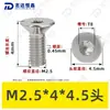 Tornillos de Máquina Torx Avellanados de Acero Inoxidable 304 M1.4~M8 Venta al por Mayor Estándar Nacional 2673 Ranura Torx Interna Tornillos Pequeños de Precisión