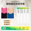 Liquidación de Stock al por Mayor Superventas Transfronterizo Traje de Fitness de una Pieza Body Seamless Moldeador de Cintura y Vientre Compra al por Mayor