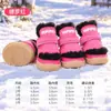 Zapatos para cachorro de otoño e invierno cálidos zapatos de algodón grueso antideslizantes resistentes al desgaste para pies de perro un par de 4 zapatos para mascotas