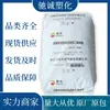 Polietileno Lineal de Baja Densidad Jilin Petrochemical Dfda-7042 Resistente al Impacto a Baja Temperatura Alta Resistencia al Impacto Elástico