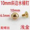 Pregos de Balde com Borda Chanfrada de 10mm Fornecimento de Guangzhou DIY Base de Mala Parafusos Metálicos Ferragens de Mala Fundidas