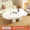 Mesa de centro em formato de nuvem para sala de estar, adequada para espaços pequenos, cor creme, moderna, design simples e moderno, mesa baixa única, mesa de centro simples para interior