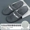 Zapatillas Desechables Hotel Estrella Coral Grueso Espeso Antideslizantes Viaje Hogar Recepción de Huéspedes B&B Venta al por Mayor Personalización