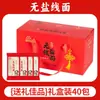 Macarrão fino sem sal Macarrão fino de Fujian Especialidade de Fuzhou Artesanal Poria cocos cevada inhame oito tesouros reprodução pacote pequeno alimento instantâneo fino