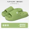 Pantuflas de Baño Cuatro Estaciones Secado Rápido EVA Pantuflas Frescas Mujer Hogar Impermeables Fuga Ponerse en Caca Emoción Pareja Pantuflas de Correa Única Hombre Antideslizantes