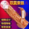 Jiuai Ropa Interior Masculina Dildo Portátil Pene Condón Engrosado Silicona Líquida Avión Condón Diente de Lobo Juguete Sexual para Adultos