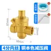 Válvula Reductora de Presión de Latón Engrosada, Válvula Estabilizadora de Presión para Grifo de Agua Potable Doméstico y Purificador de Agua Caliente, 1/2 Pulgada, 3/4 Pulgada, 1 Pulgada, Rosca Interna y Externa Dn15