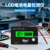 Detector de Batería con Pantalla LCD Verde Alimentado por Batería Interfaz USB/Tipo-C Probador de Batería Multiusos