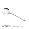 Vajilla de acero inoxidable estilo occidental, juego de dos piezas de cuchillo y tenedor, juego de tres piezas de cuchara, juego completo de filete de celebridad de Internet para el hogar, estilo nórdico Ins