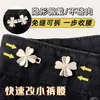 Botón de Trébol de Cuatro Hojas para Jeans, Accesorio de Ajuste de Cintura para Pantalones Demasiado Grandes, Botón Pin de Ajuste de Cintura