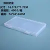 Caja Vacía de Plástico PP Transparente Caja para Mascarillas Caja de Exhibición de Muestras para Herramientas de Ferretería Caja de Papelería Caja de Almacenamiento de Piezas Pequeñas para Equipo de Pesca