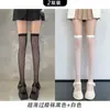 Calcetines de pantorrilla de estilo japonés de deseo puro JK para mujer, calcetines de verano de compresión negros hasta la rodilla, calcetines de media caña de terciopelo, calcetines de tubo medio-alto