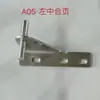 Bisagras para Refrigerador Comercial Puertas de Cuatro a Seis Puertas Mesa Fría de Operación Plana Eje de Puerta Bisagra de Puerta de Congelador Eje Giratorio de Congelador Bisagra Plegable