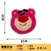 Adesivos de Urso Fofos Autoadesivos Patch Bordado de Cabeça de Urso Costurado à Mão Bordado de Toalha Desenho Animado Acessórios de Roupa DIY