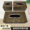 Caja de pañuelos para el hogar, hotel de negocios, restaurante, KTV, caja de pañuelos de PU de lujo ligero, caja de pañuelos de madera creativa de múltiples especificaciones