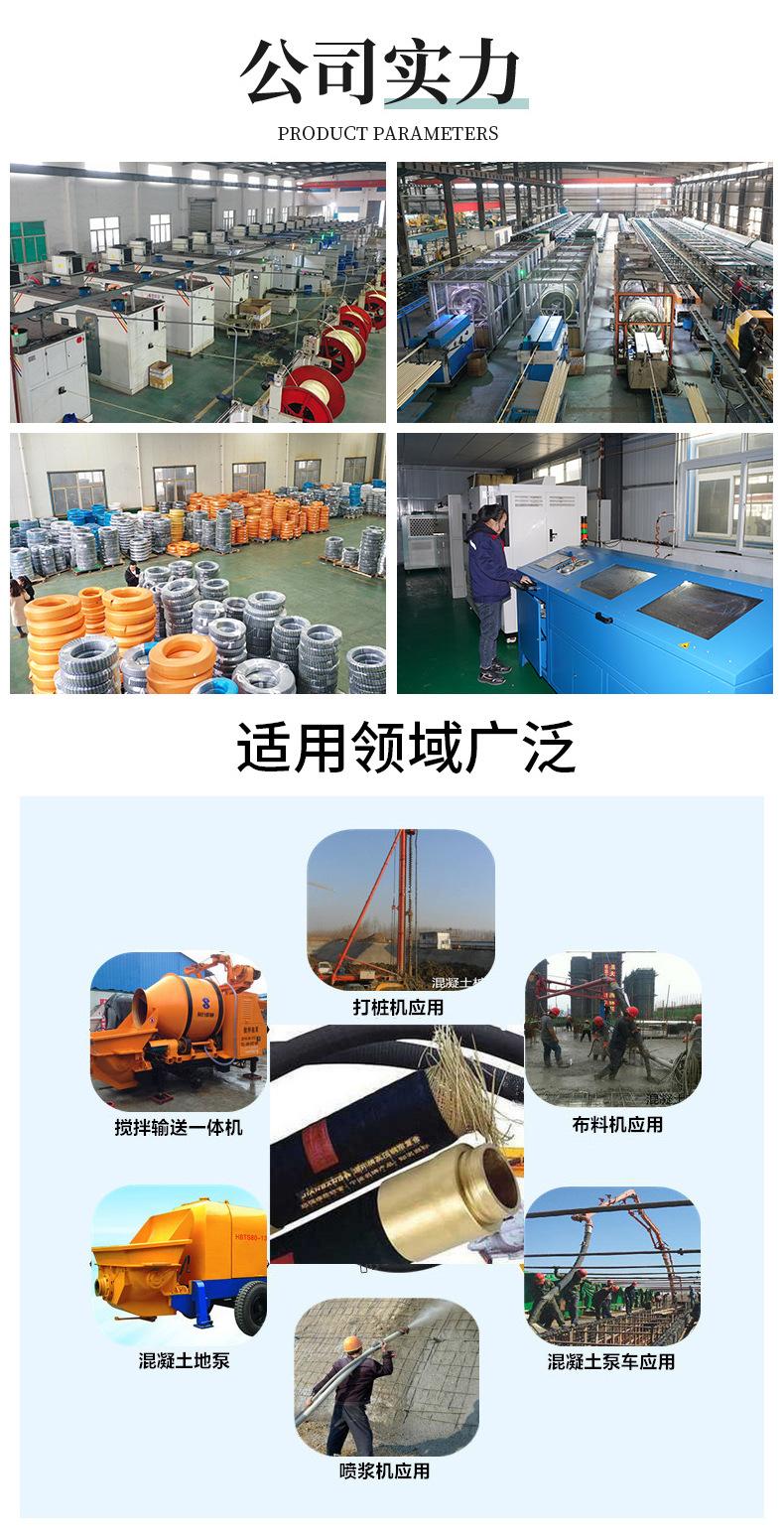 湿喷机泵车管_09.jpg