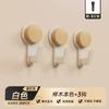 Colgador de Espátula de Madera Maciza sin Taladro para Cocina Estante de Almacenamiento Multifuncional para Pared de Cocina y Baño Estante Colgante de una Sola Fila para Restaurante