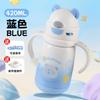 Oso Blanco Pequeño Taza Térmica de Acero Inoxidable para Bebé con Bola de Gravedad en el Popote, Taza para Beber Acostado, con Asa y Correa, Taza de Aprendizaje de Dibujos Animados para Beber