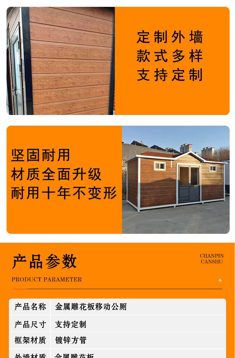 第三套详情页_10