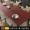 Jogo Americano, Mesa Isolante de Calor e Resistente a Altas Temperaturas, À Prova de Óleo, Impermeável, Anti-Escaldante, Luxo Acessível e Toalha de Mesa de Alta Qualidade, Protetor de Mesa Sem Lavagem