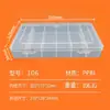Uau! Caixa Quadrada Personalizada de Plástico Transparente PP com 6 Compartimentos para Acessórios de Ferragens, Peças Eletrônicas, Porcas e Parafusos Caixa de Armazenamento PP