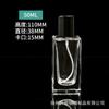 Botella de perfume cuadrada de vidrio de 30 ml, botella de perfume de 50 ml, botella de perfume con atomizador, venta al por mayor.