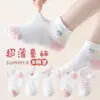 [Nuevas Explosiones] Calcetines para Niños Calcetines de Malla Fina para Primavera y Verano Estilo Coreano Calcetines Deportivos Venta al por Mayor para Niños y Niñas