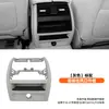 Adecuado para cubierta de salida de aire acondicionado Serie 5 de BMW 520 525 528 panel embellecedor de salida de aire trasera marco exterior F10F18