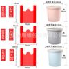 Bolsa de Plástico Blanca Bolso Doméstico Bolsa de Empaque Engrosada Bolsa de Conveniencia Roja Desechable para Compras Tipo Chaleco Venta al por Mayor