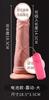 Encantador espacio de amor tendón explosión raíz de dragón dildo pene vibración masturbación femenina juguetes sexuales para adultos venta al por mayor generación