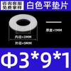 Directo de Fábrica Pa66 Nylon Junta Plana M1.4~M24 Negra Blanca Arandela Selladora Aislante Junta Plana de Plástico
