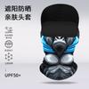 Máscara para montar en motocicleta con estampado antidigital, cubierta para la cabeza de seda helada con cabeza de animal, ideal para montañismo al aire libre en verano, disponible en stock.