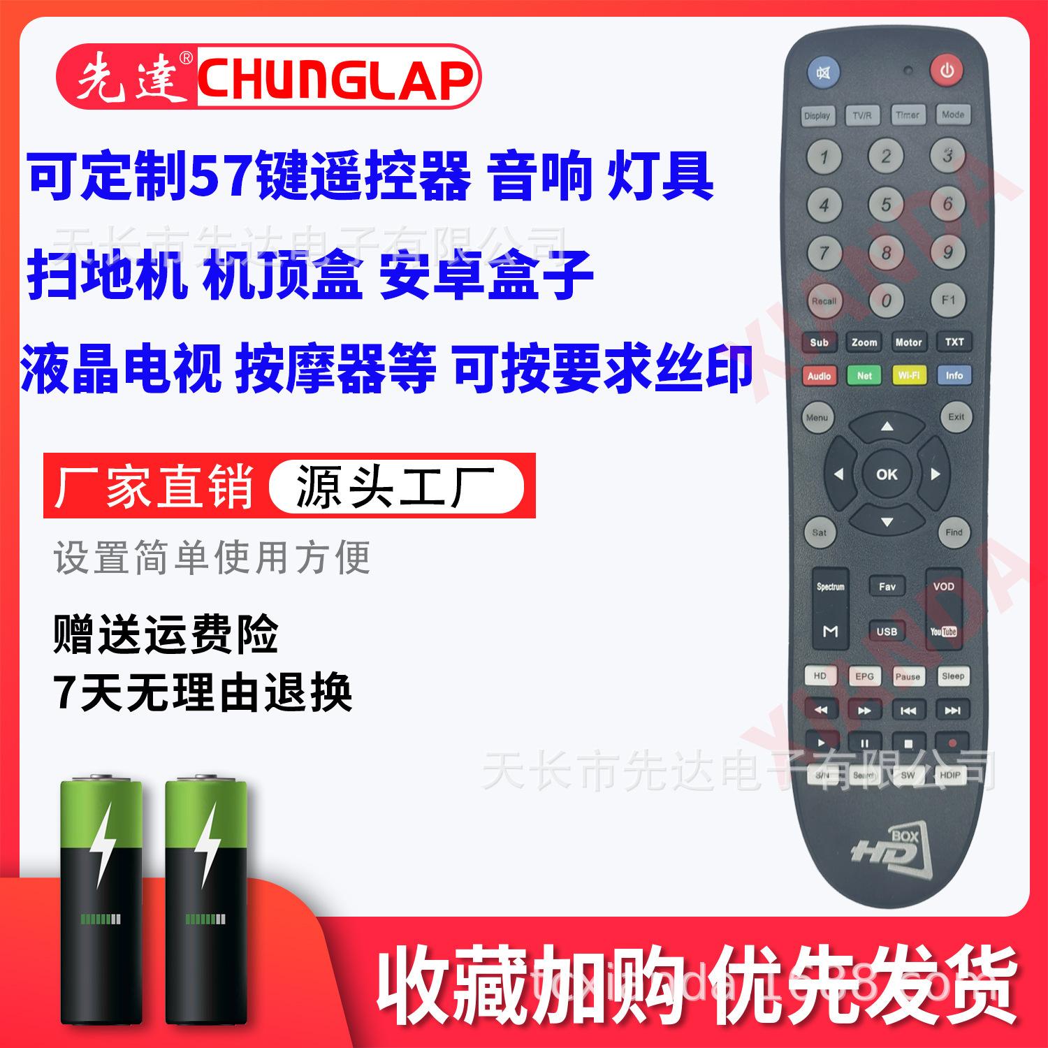 HD BOX -5